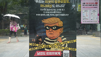 Единственият осъден за престъпление президент в историята на САЩ изпраща