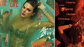 Певицата Тейлър Суифт обяви че 12 ият й студиен албум озаглавен