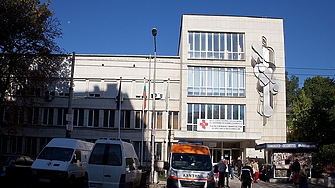 МБАЛ Княгиня Клементина – известна като Пета градска болница –