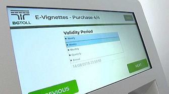 На 27 и 28 август през нощта са възможни затруднения