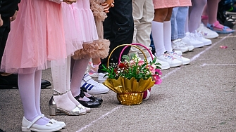 Още по тематаПодкрепете ниУважаеми читатели вие сте тук и днес