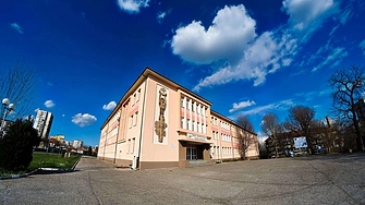 Хасковската природо математическа гимназия Акад Боян Петканчин и детска градина Ален