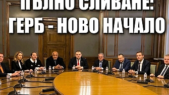 Съпредседателят на Да България и депутат от Продължаваме промяната