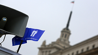 И от Конфедерация на труда Подкрепа обявиха че не подкрепят