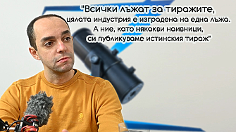 С Панайот Стефанов се връщаме 10 години назад към