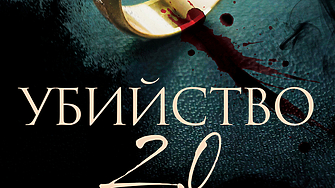 Сватбено тържество в Холивуд Хилс приключва трагично – един от