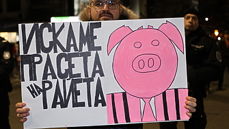 Продължаваме промяната – Демократична България поиска незабавната оставка на кмета на