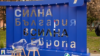 Нека сме ясни фактите са следните няма влязло в