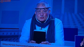 Ако ви се струва че виждате човек с трънен венец