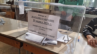 Избирателната активност на извънредните парламентарни избори достига над 33 към