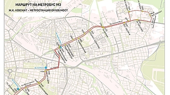 Във връзка с преустановяване движението на метровлаковете в участъка между
