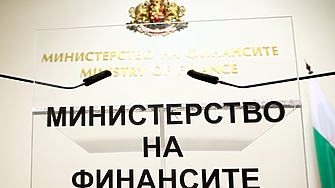 Бюджетен дефицит от 2 5 млрд евро на касова основа към