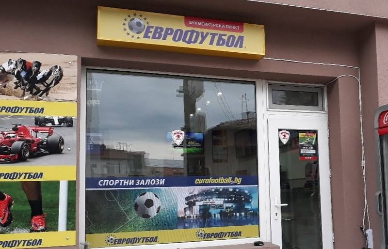 Върховният административн съд отменя акта с който първата инстанция