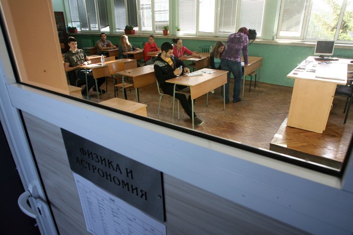 Министерството на науката и образованието МОН публикува от задължителната матура
