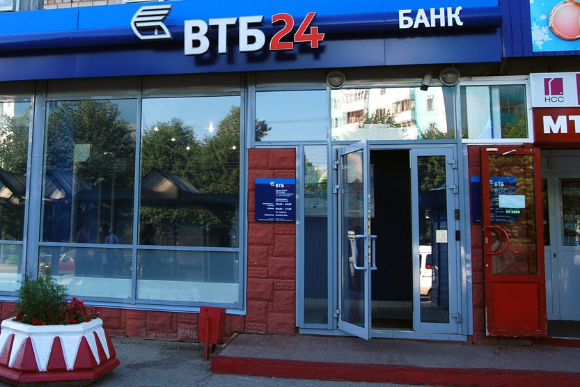 втб банк. втб банк прокопьевск город. банк втб прокопьевск. гагарина втб прокопьевск. банк втб новокузнецк.