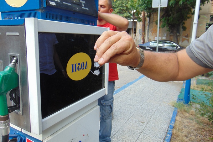 Днес осъмнахме с това че вече можем да наливаме от