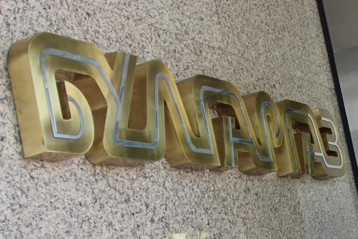 Новоназначеното ръководство на Булгаргаз наруши няколкодневното си мълчание и с