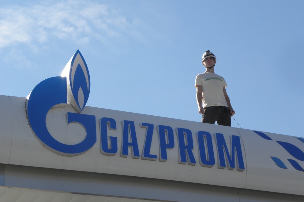 Днес имахме газов ден В смисъл че Газпром спря газа