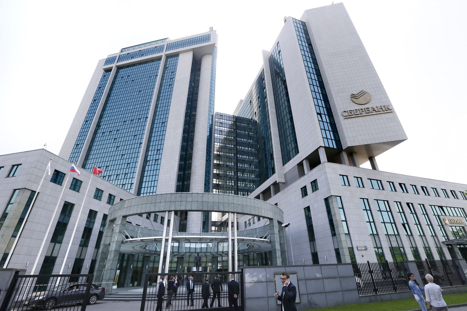 Съветът за национална сигурност и отбрана на Украйна реши да