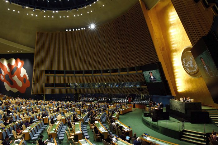 Общото събрание на ООН прие днес с огромно мнозинство резолюция