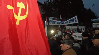 Поддръжници на Русия искат България в Евразийския съюз