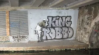 Откраднати графити на Банкси на търг за милиони