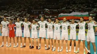 Волейболистите гонят задължителна победа срещу Сърбия