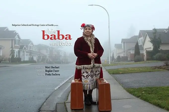 This Baba - историята на една българска певица