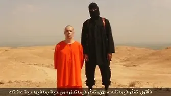 Джихадистите пуснаха видео с обезглавяването на US журналист (обновена)