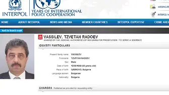 Цветан Василев най-после се появи на сайта на Интерпол