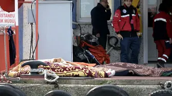 Имигранти гинат край Босфора на път за България (обновена)