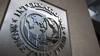 Международният валутен фонд давал грешни съвети