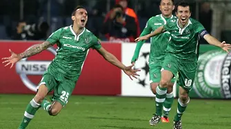 Отново лудост! И първа победа за България в Шампионската лига!