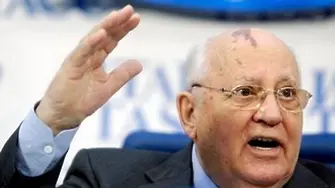 Украйна забрани влизането на Горбачов