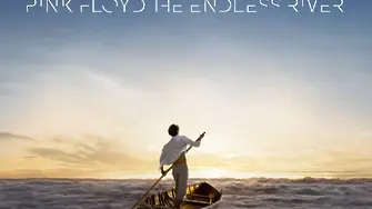 Pink Floyd пуснаха първия клип към The Endless River (видео)