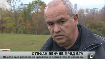 Ново 5: Стефан Бенчев все пак казал на следствието за изчезналите тефтери