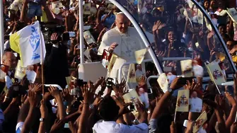 Папата: Вярата не ражда омраза, а святост към живота (снимки)