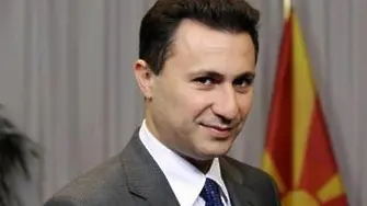 Юнкер отказва да приеме Груевски