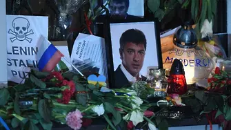 Кремъл пусна машината за мъгла за убийството на Немцов