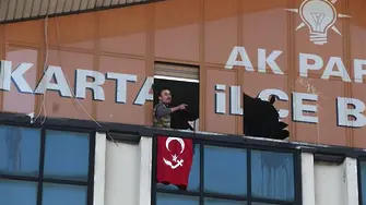 Пак атака в Истанбул - този път в партийна централа