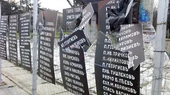 Вандали потрошиха табелите с имената на Първи и Шести пехотен полк