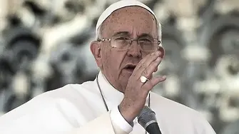 Папа Франциск: Понякога задрямвам, докато се моля