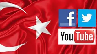 Турция блокира Twitter, YouTube и Facebook 