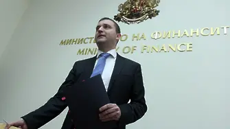 Горанов назначи нов шеф на финансовата инспекция