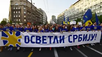 20 000 сърби на митинг срещу правителството