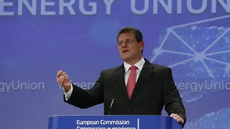 Брюксел: Първо спестете енергия, после стройте нови мощности