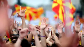 Македония: Протестирай, за да не емигрираш!