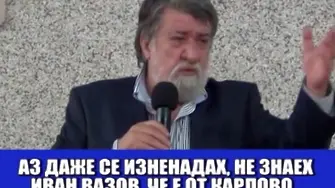 Вежди Рашидов иска извинение от „Господари на ефира“