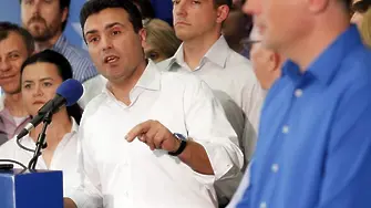 Зоран Заев: Груевски, часовете ти са преброени!