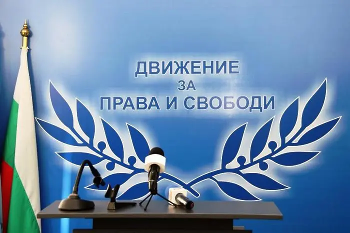 Триумвиратът на ДПС ще говори в Разград в 17,30 часа
